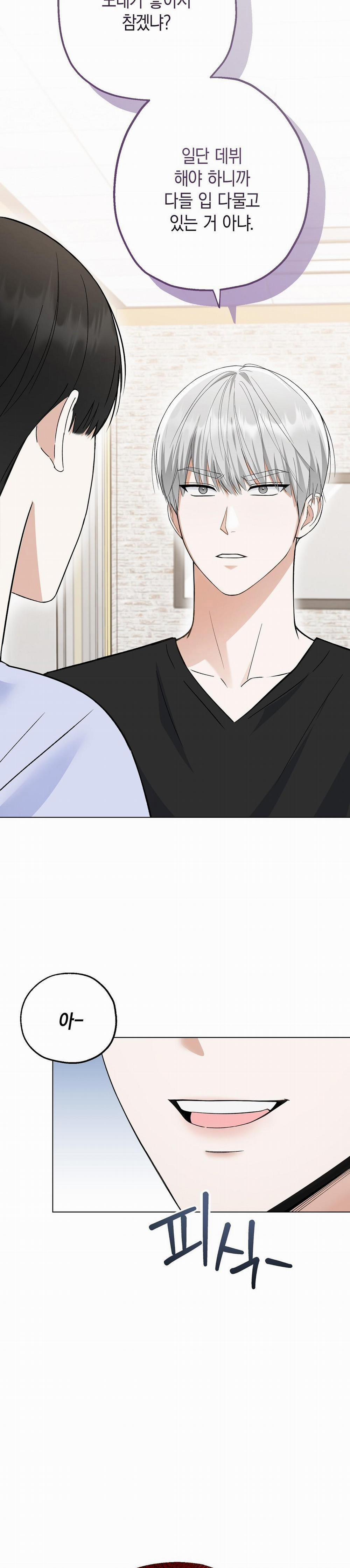 Yêu Fan Đừng Yêu Tôi 2 trang 8