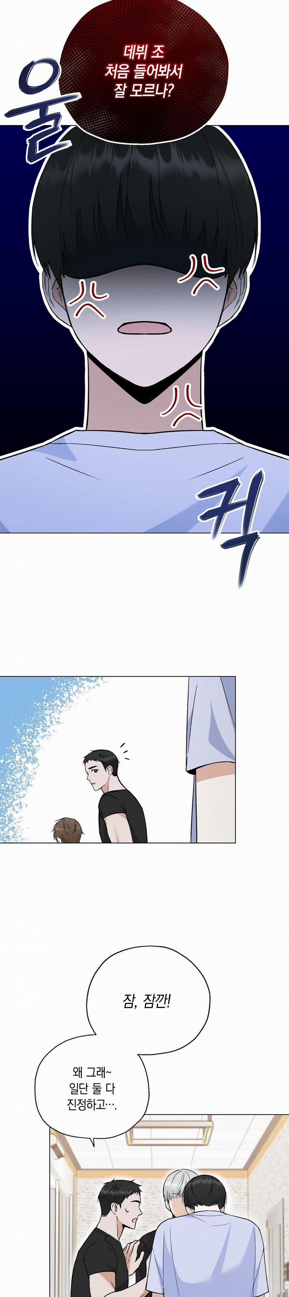 Yêu Fan Đừng Yêu Tôi 2 trang 9