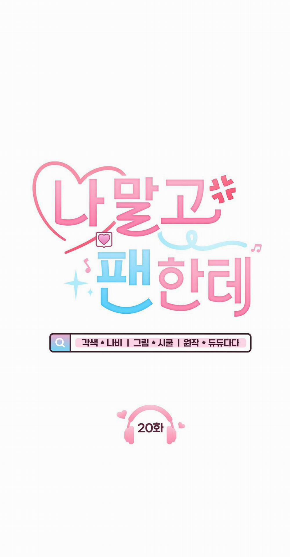 Yêu Fan Đừng Yêu Tôi 20 trang 0