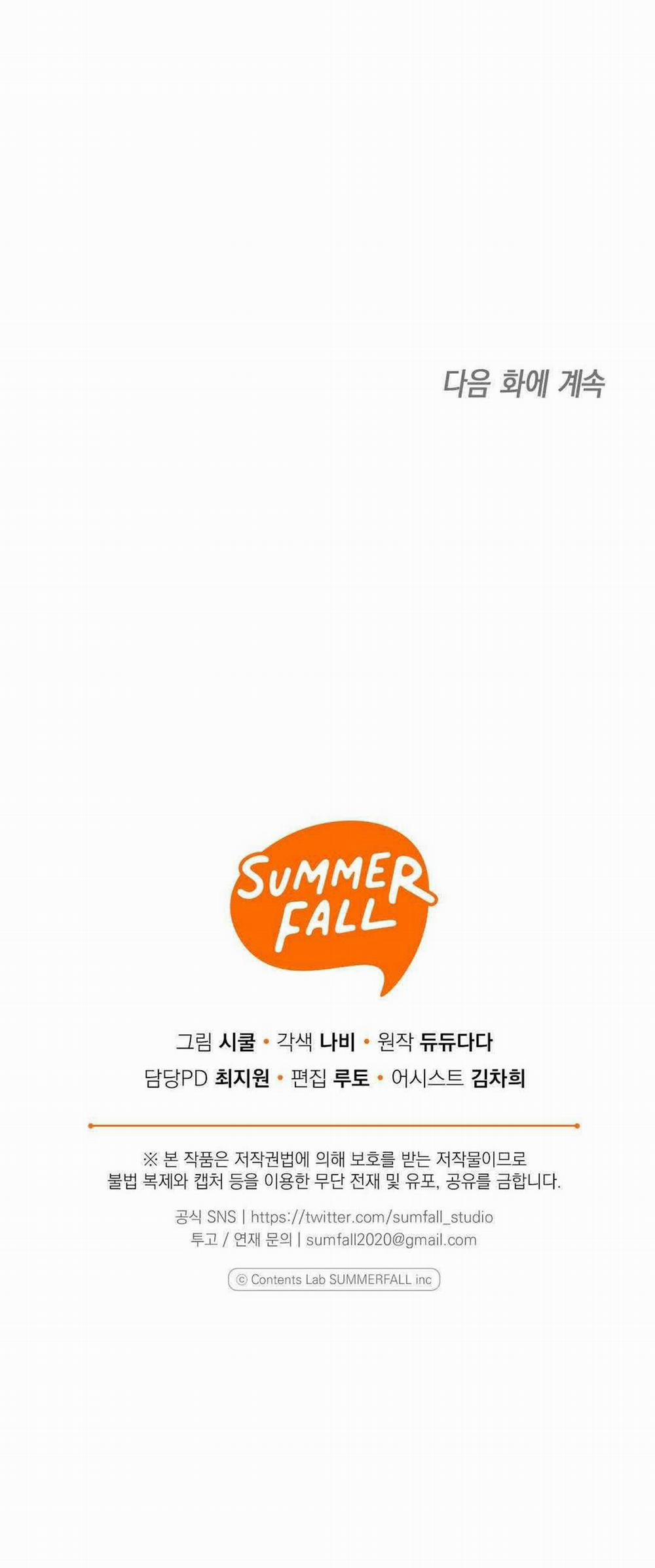 Yêu Fan Đừng Yêu Tôi 21 trang 80