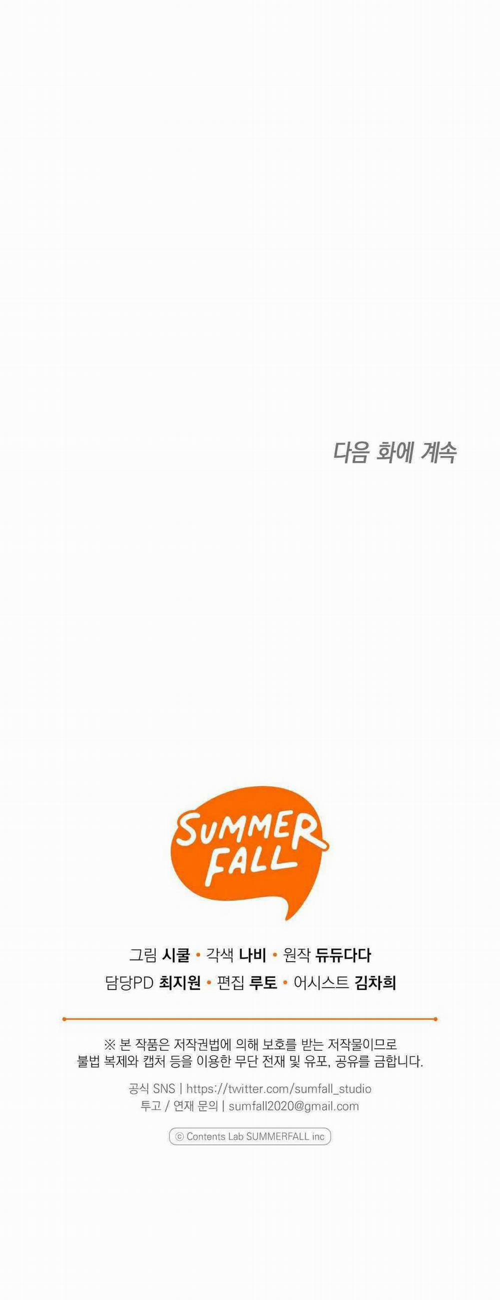 Yêu Fan Đừng Yêu Tôi 22 trang 74