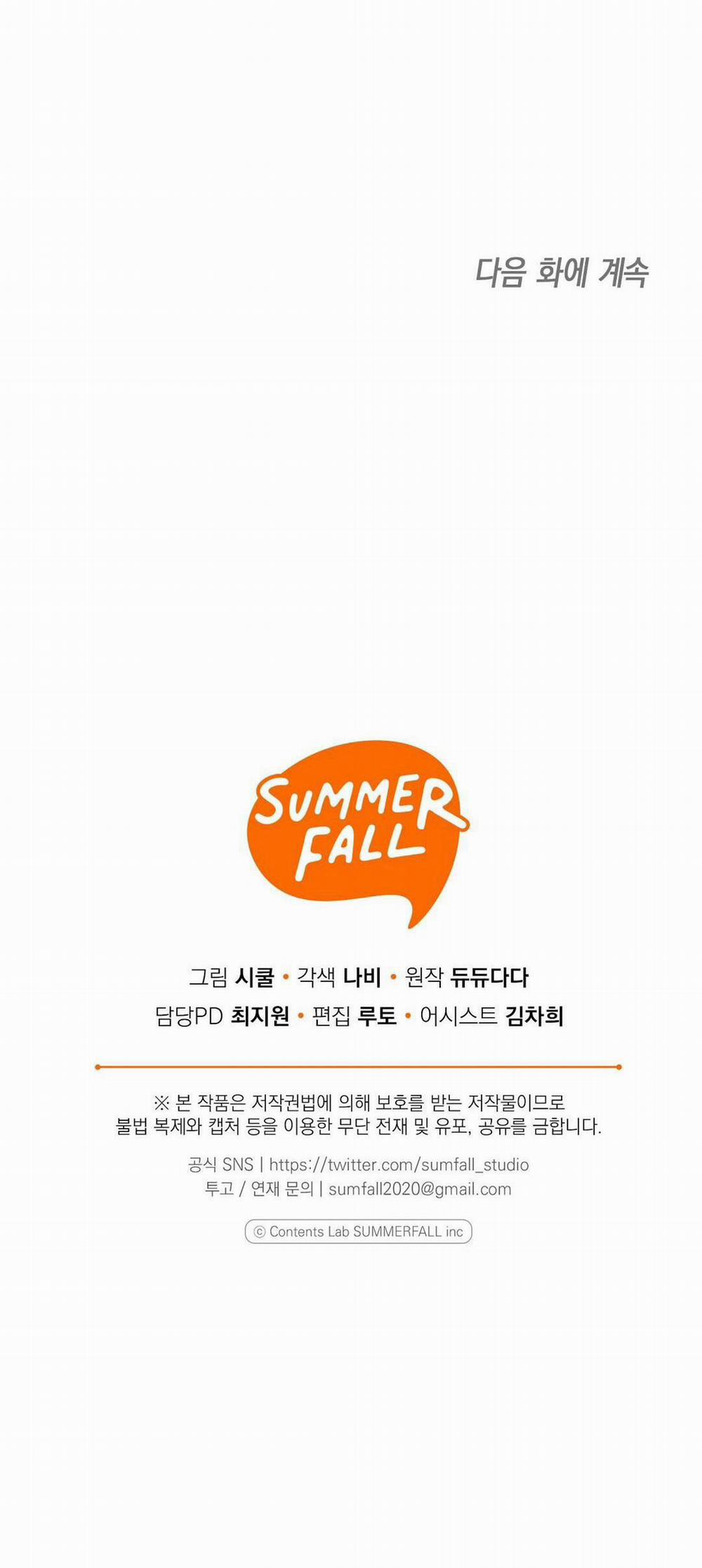 Yêu Fan Đừng Yêu Tôi 23 trang 72