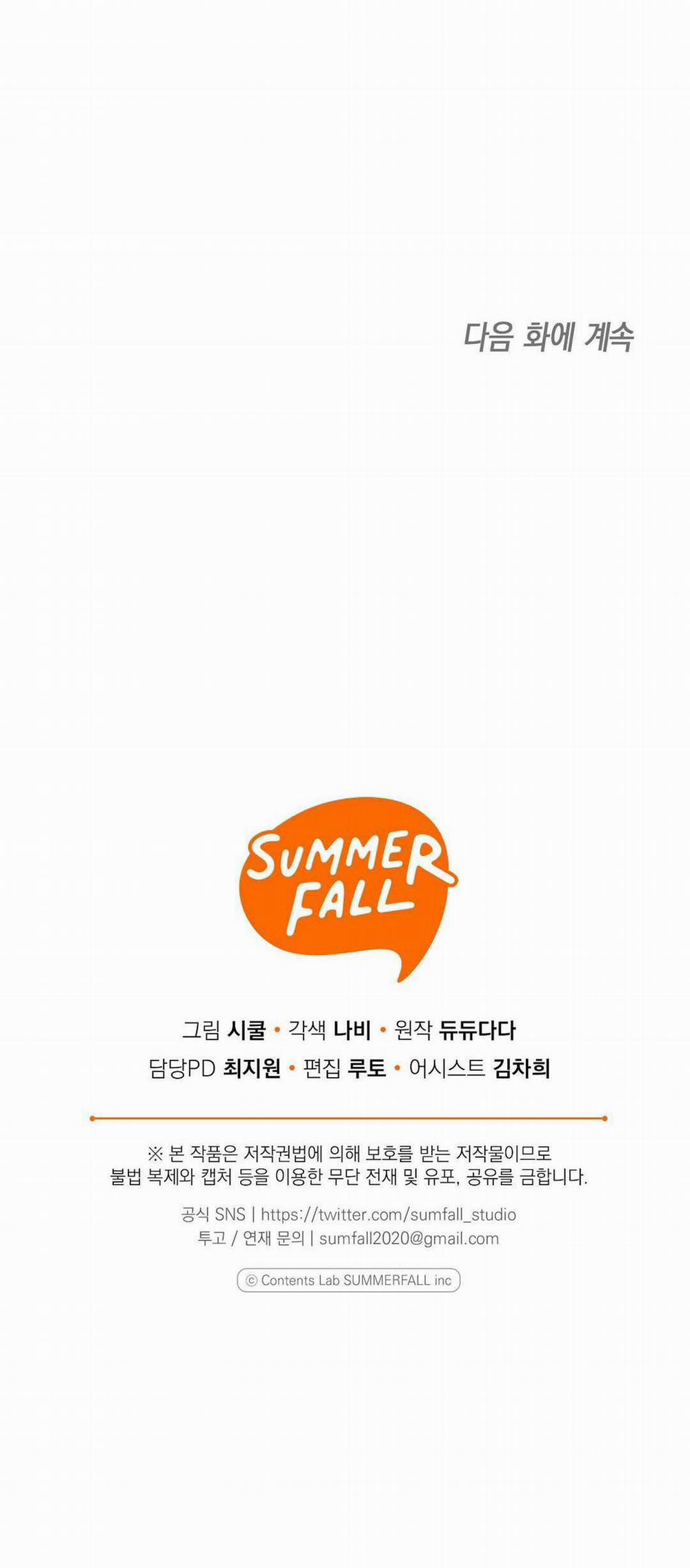 Yêu Fan Đừng Yêu Tôi 25 trang 75