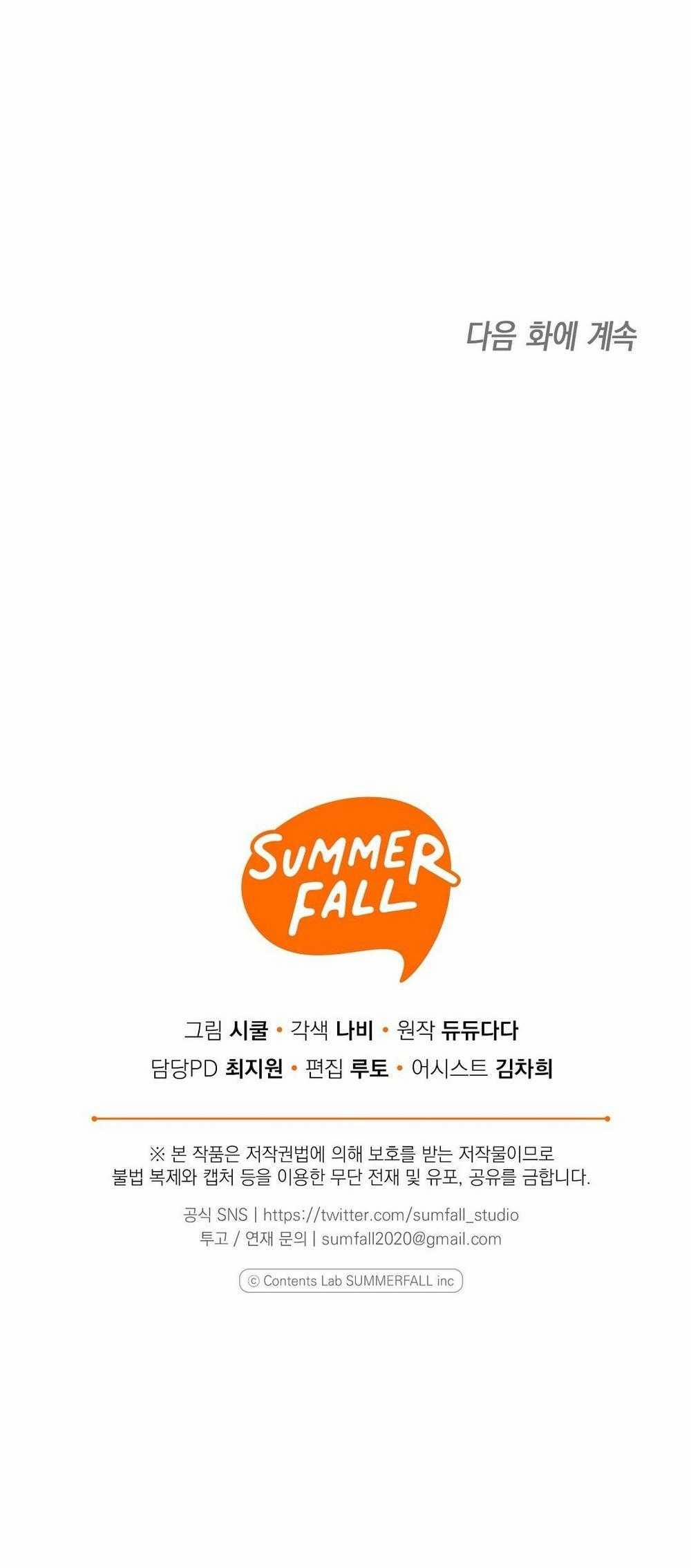 Yêu Fan Đừng Yêu Tôi 28 trang 61