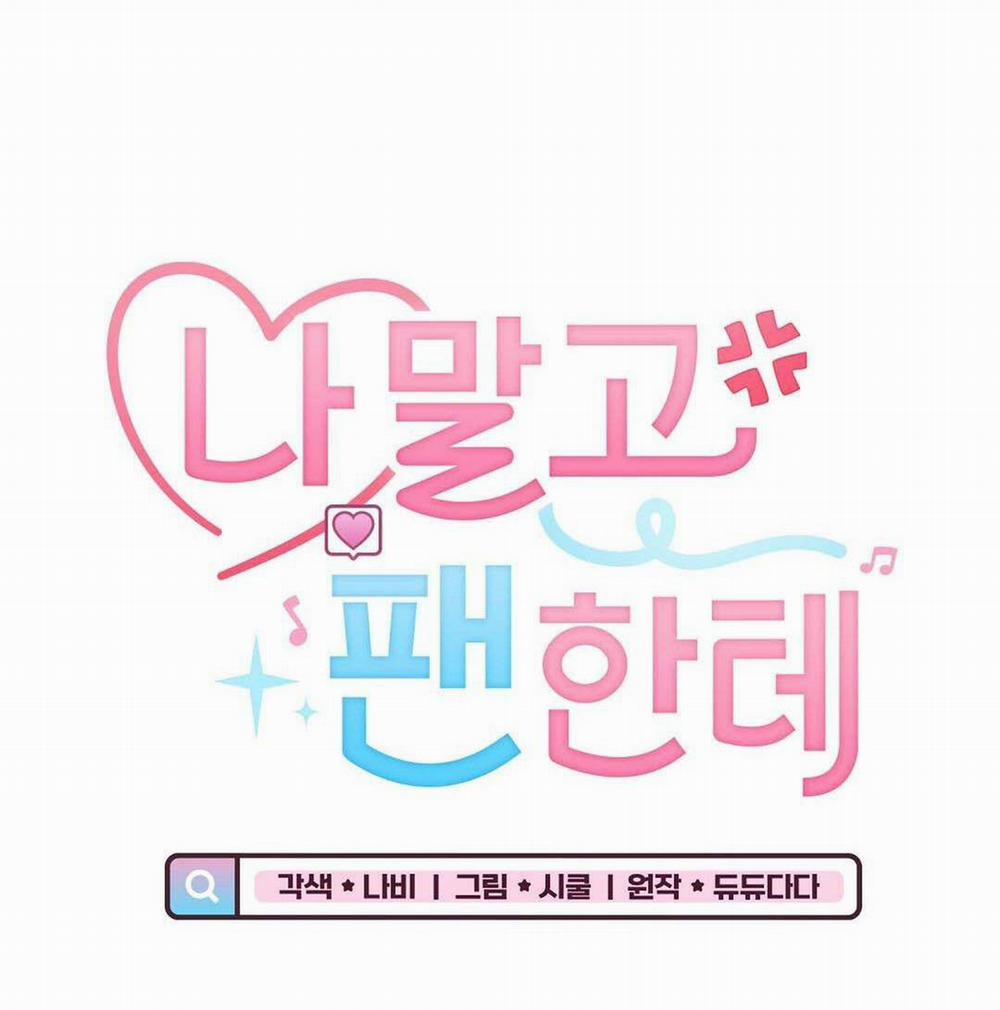 Yêu Fan Đừng Yêu Tôi 32 trang 11