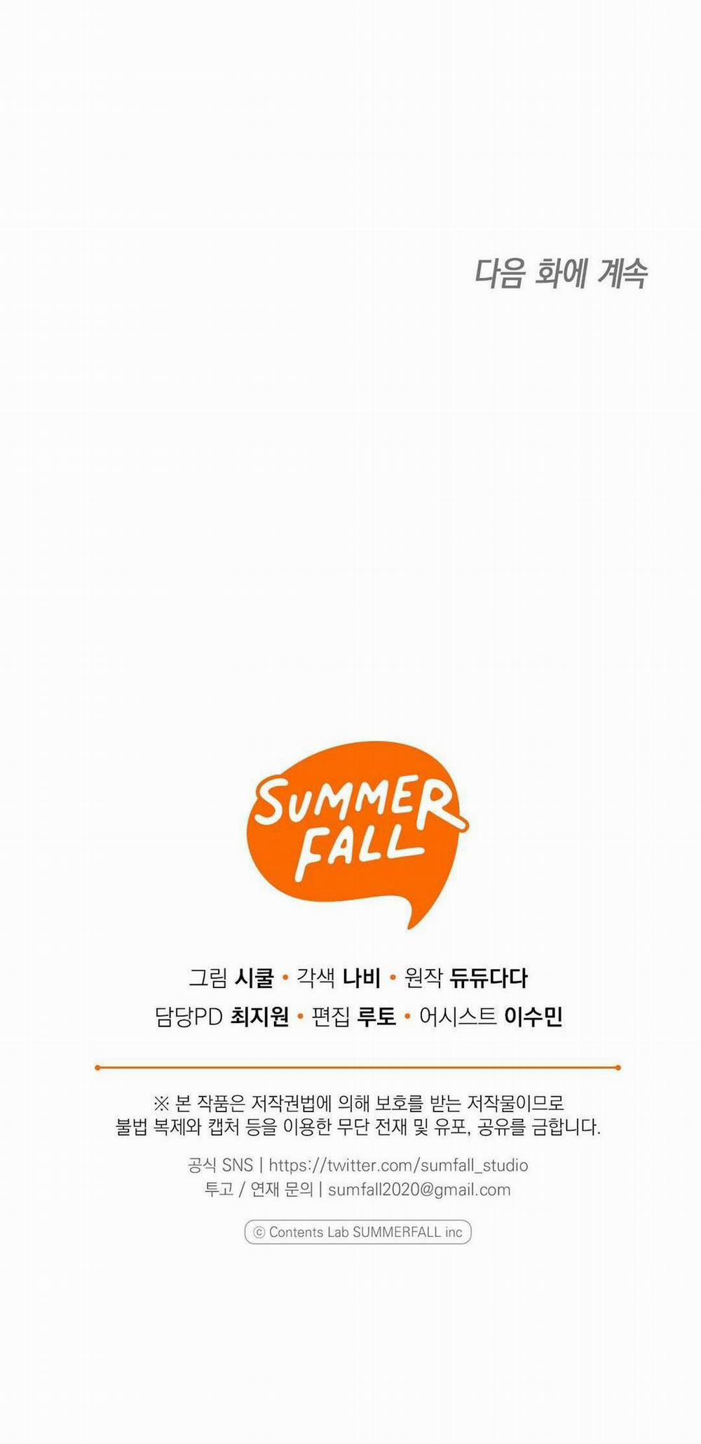 Yêu Fan Đừng Yêu Tôi 32 trang 81