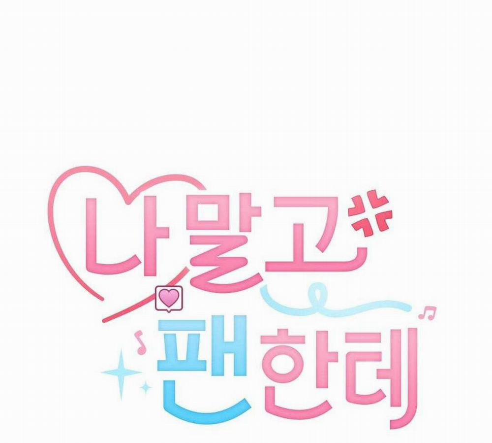 Yêu Fan Đừng Yêu Tôi 36 trang 37