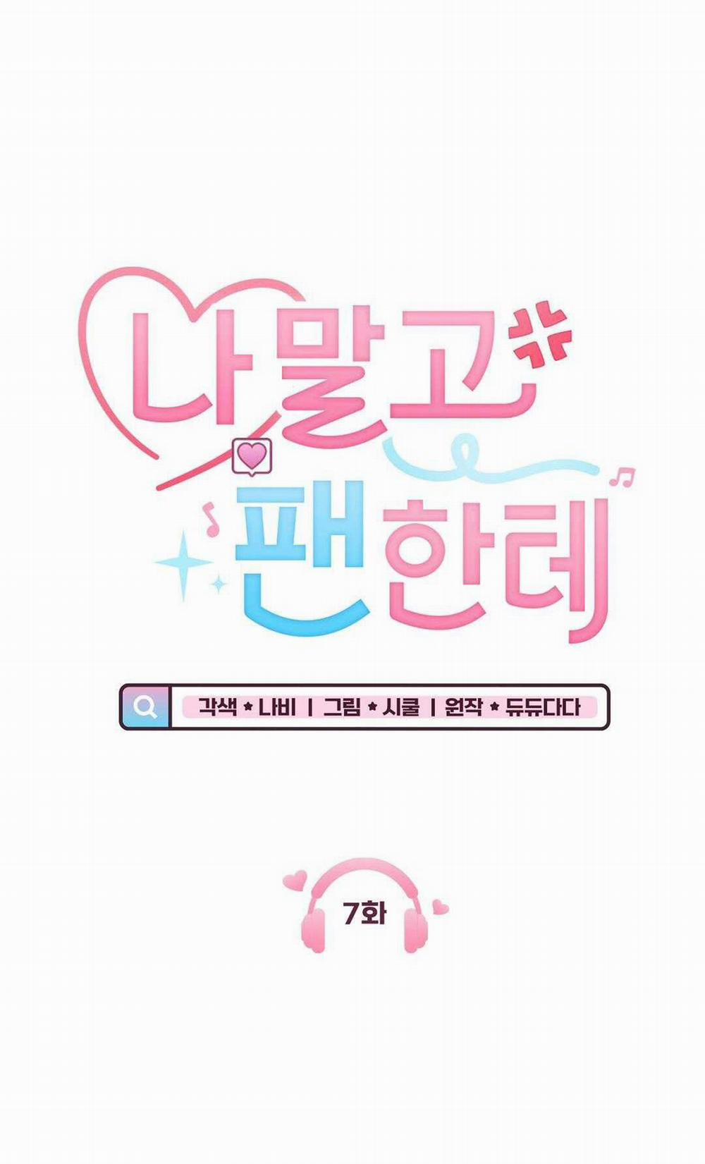 Yêu Fan Đừng Yêu Tôi 7 trang 10