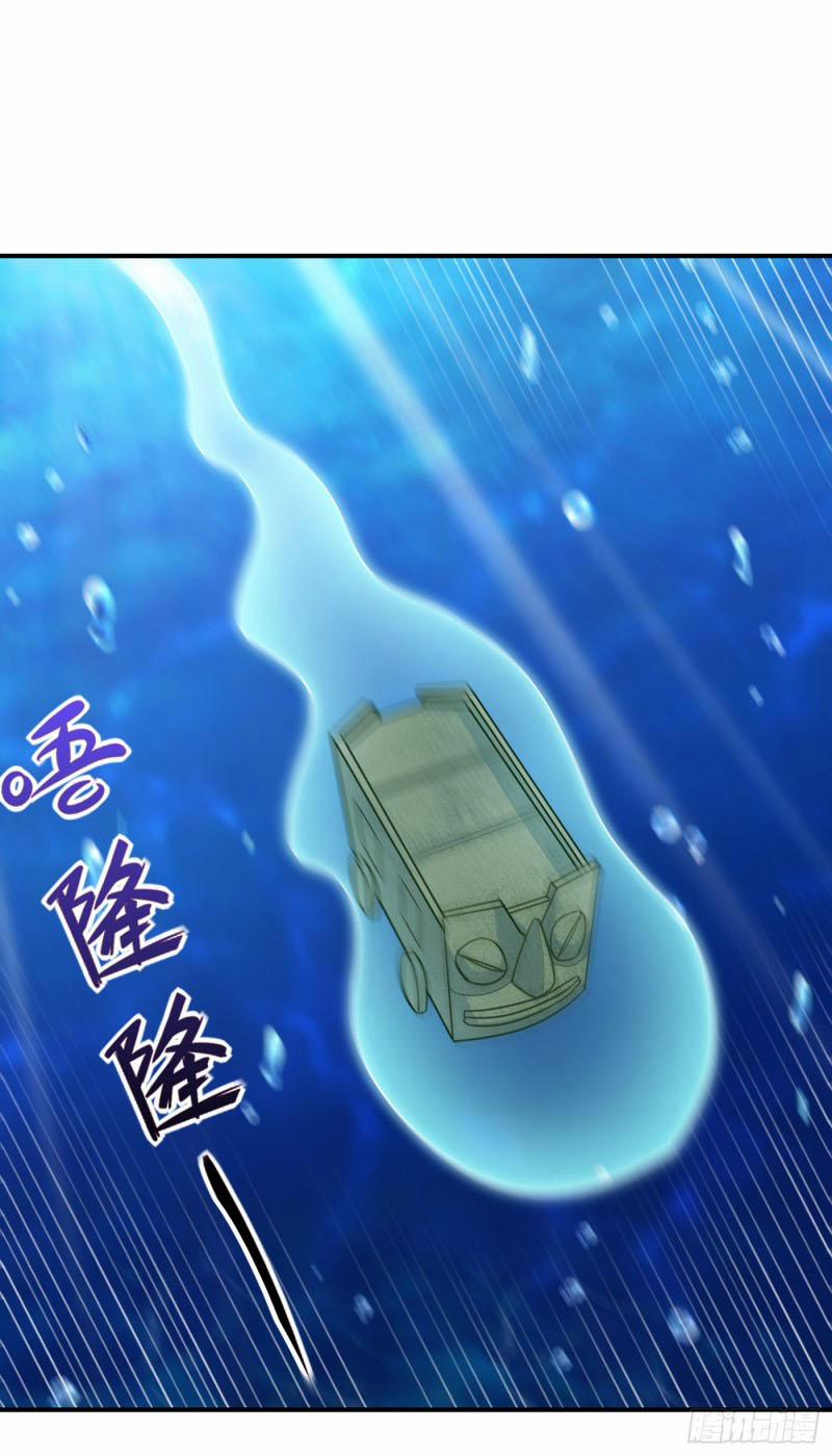 Yêu Giả Vi Vương 225 trang 8