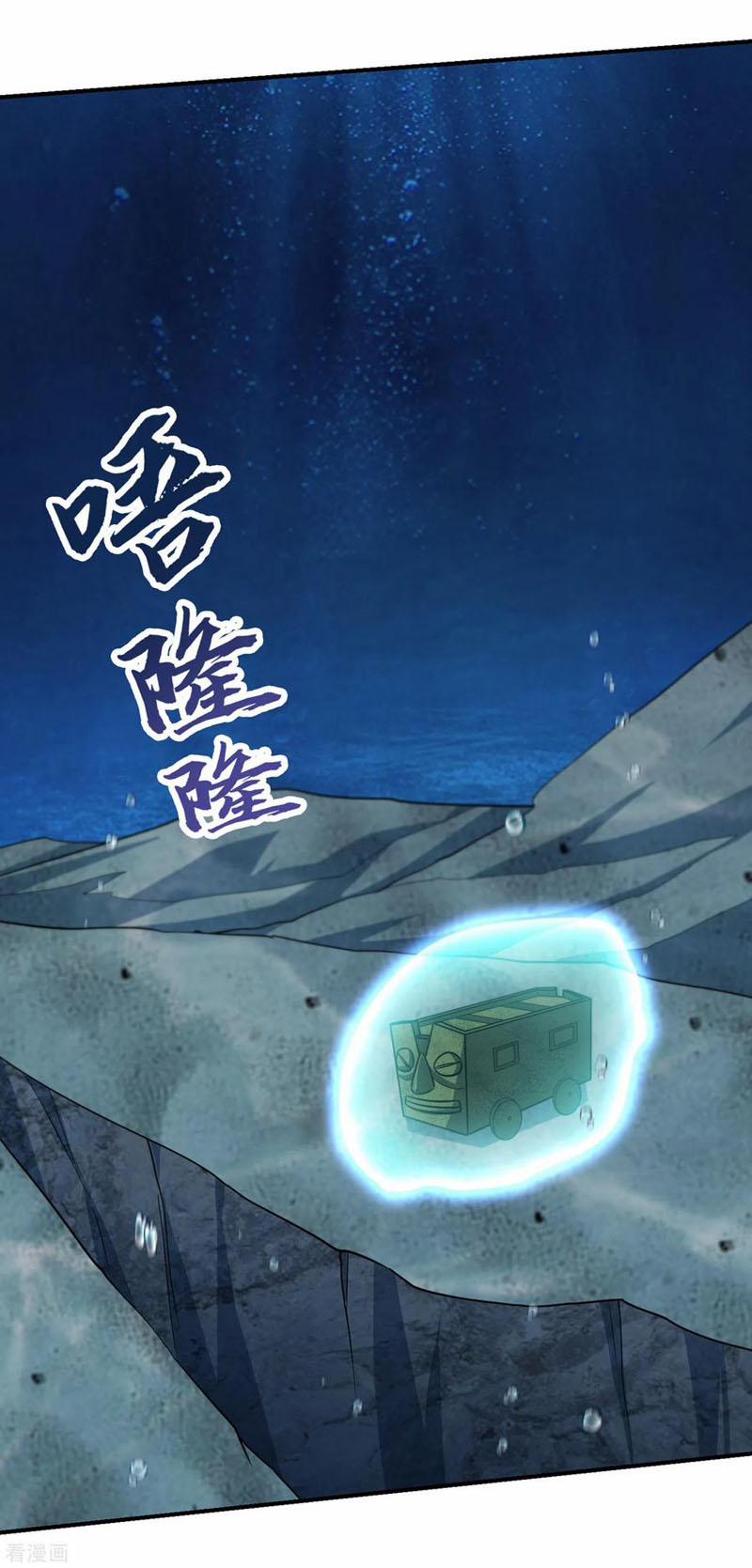 Yêu Giả Vi Vương 227 trang 5