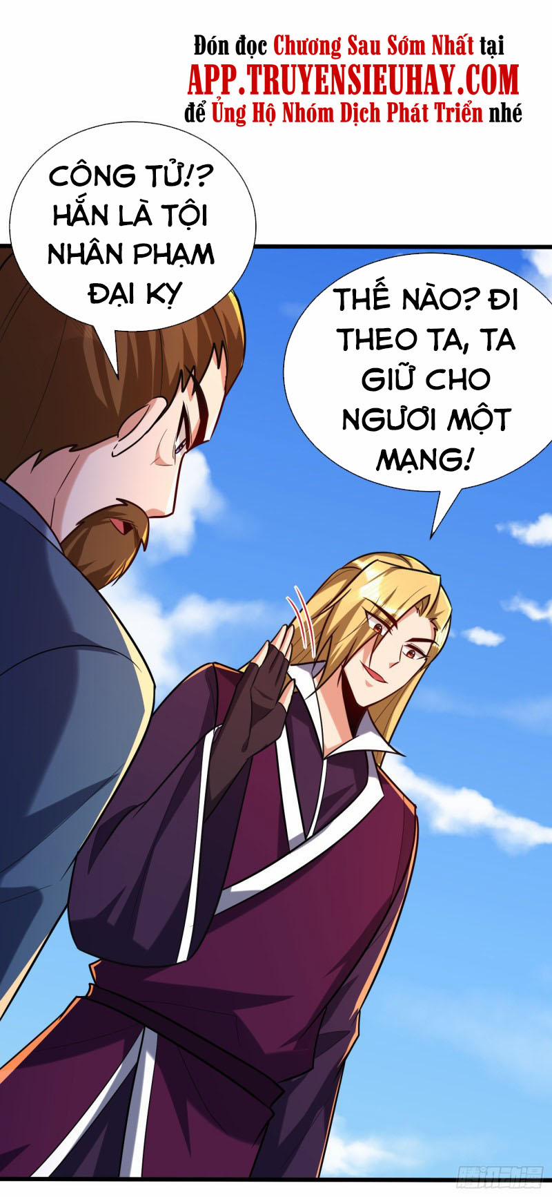 Yêu Giả Vi Vương 233 trang 18