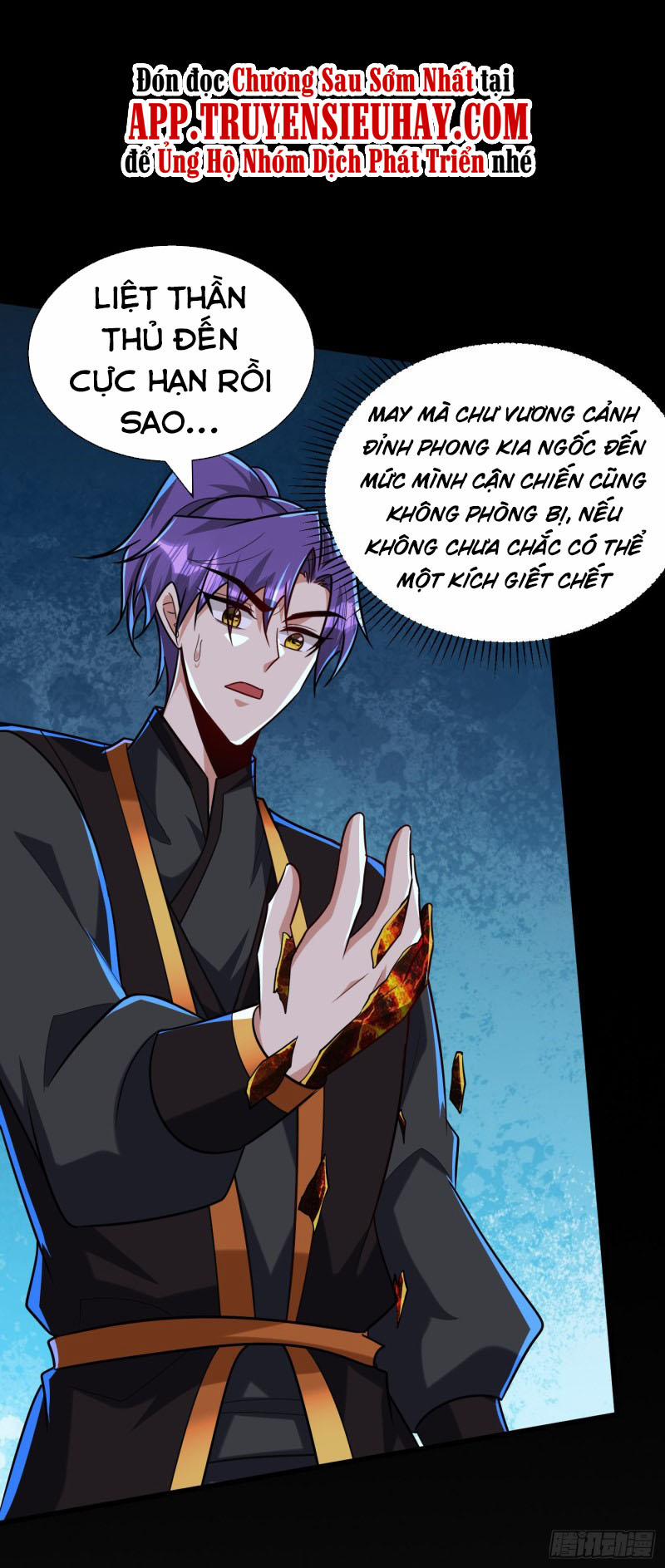 Yêu Giả Vi Vương 233 trang 4