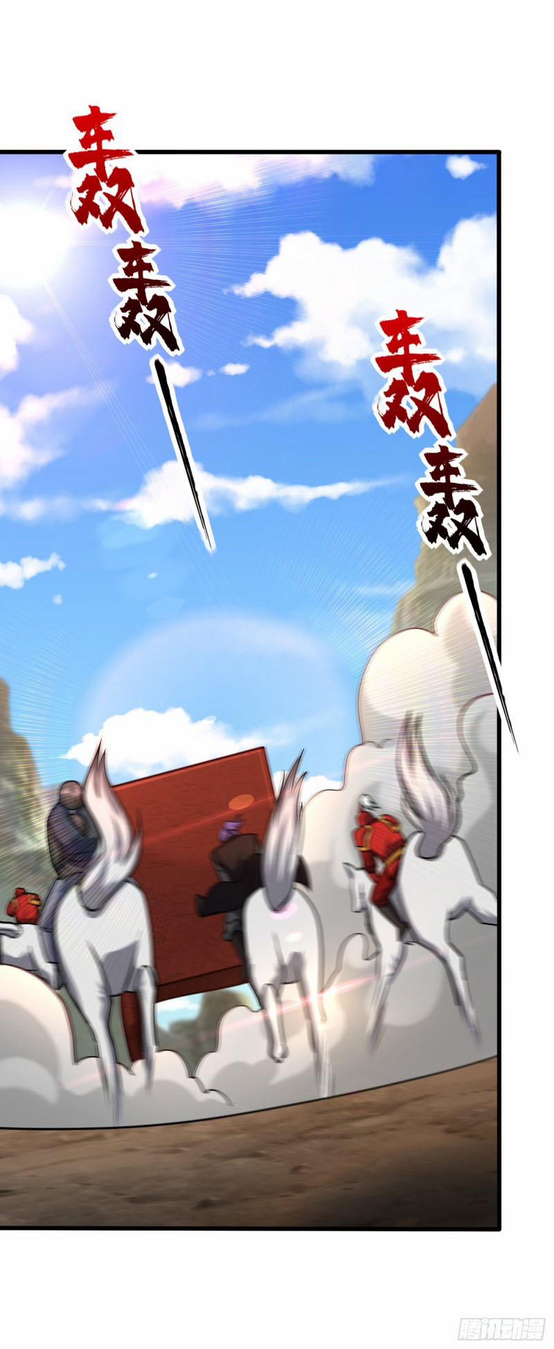 Yêu Giả Vi Vương 234 trang 12