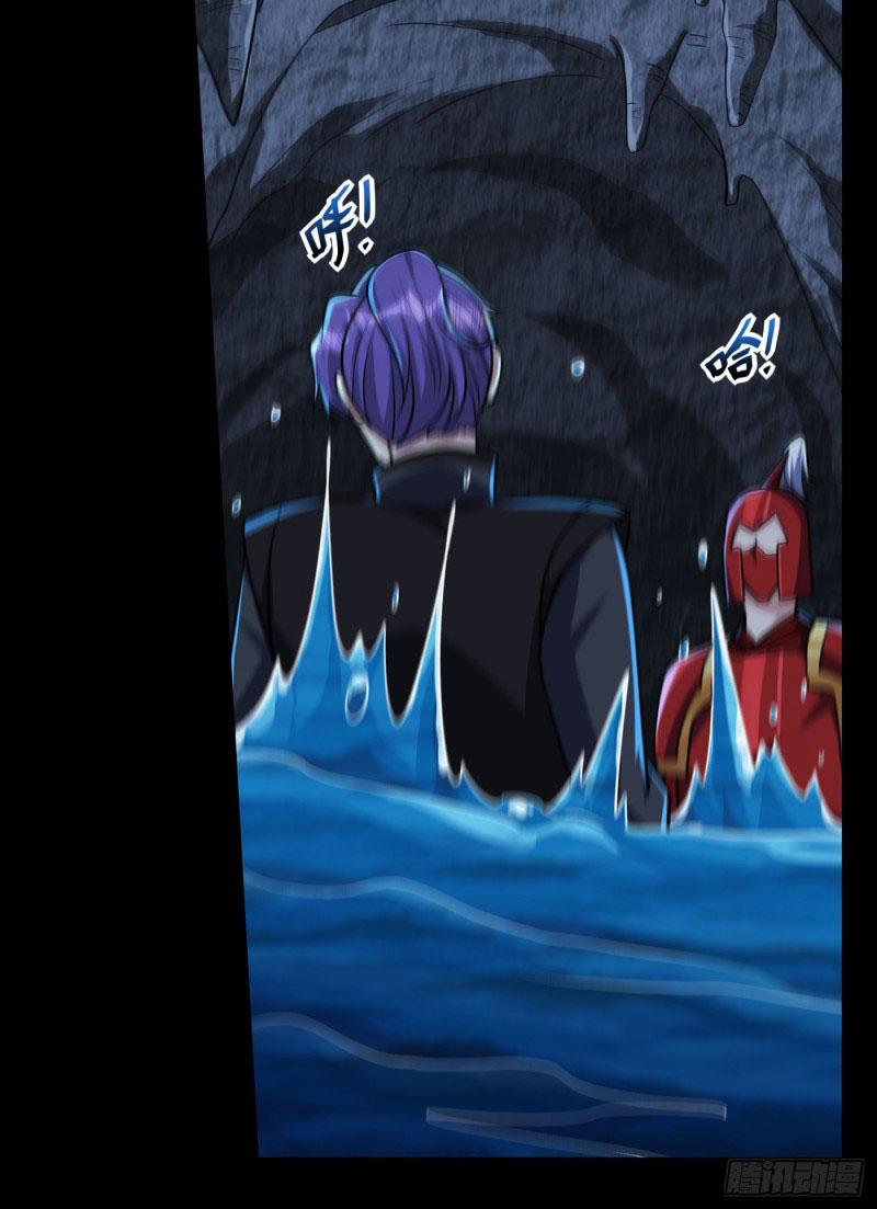 Yêu Giả Vi Vương 234 trang 21