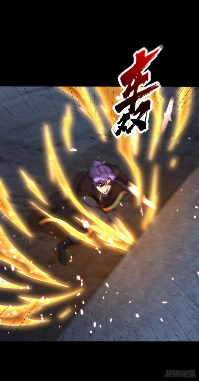 Yêu Giả Vi Vương 234 trang 30