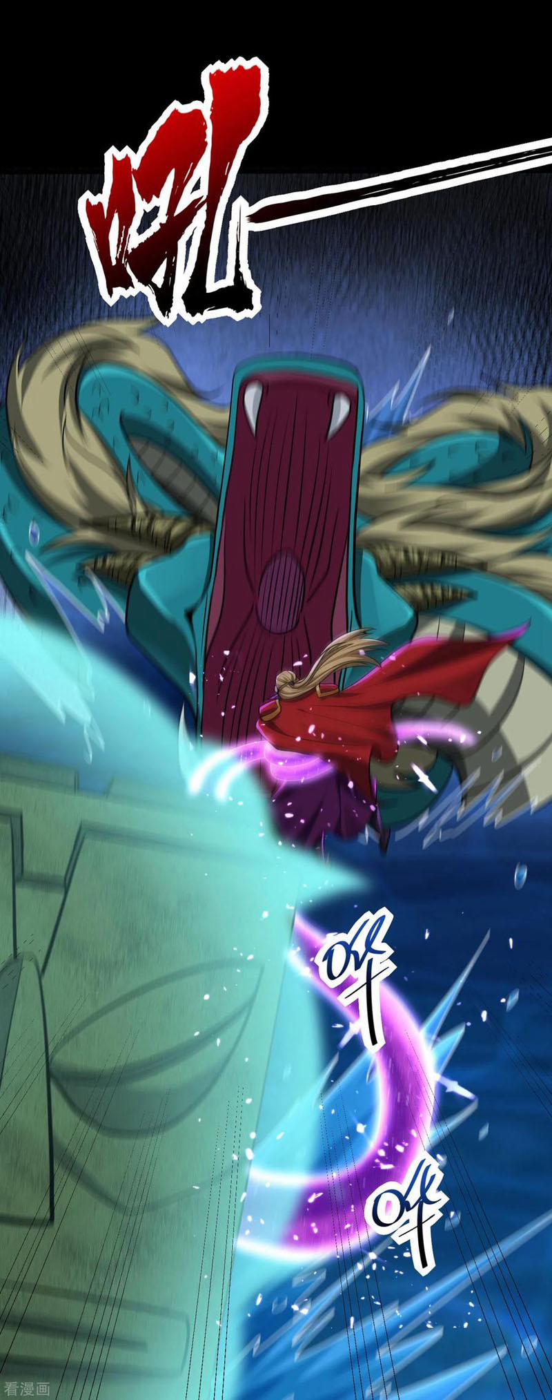 Yêu Giả Vi Vương 235 trang 23