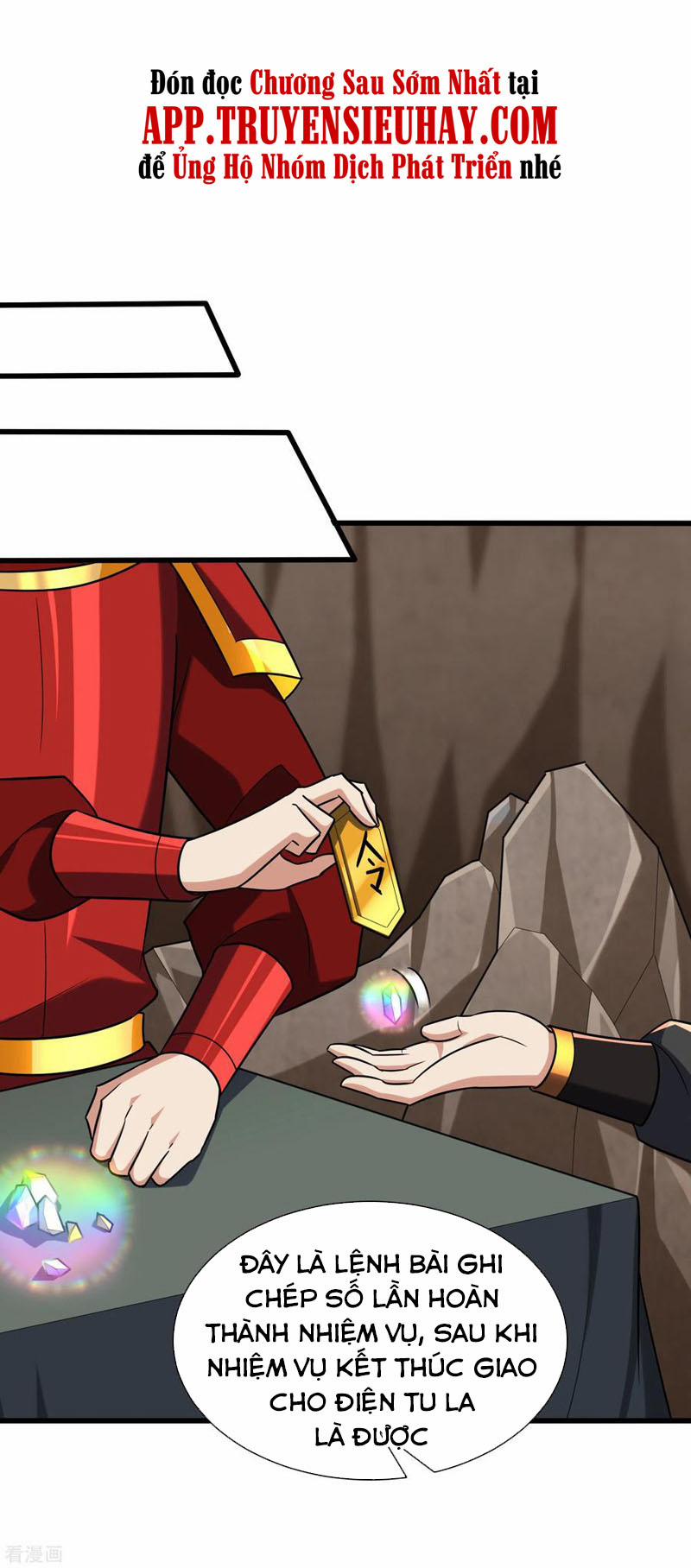 Yêu Giả Vi Vương 239 trang 11