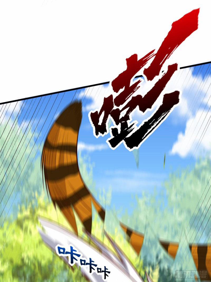 Yêu Giả Vi Vương 240 trang 20