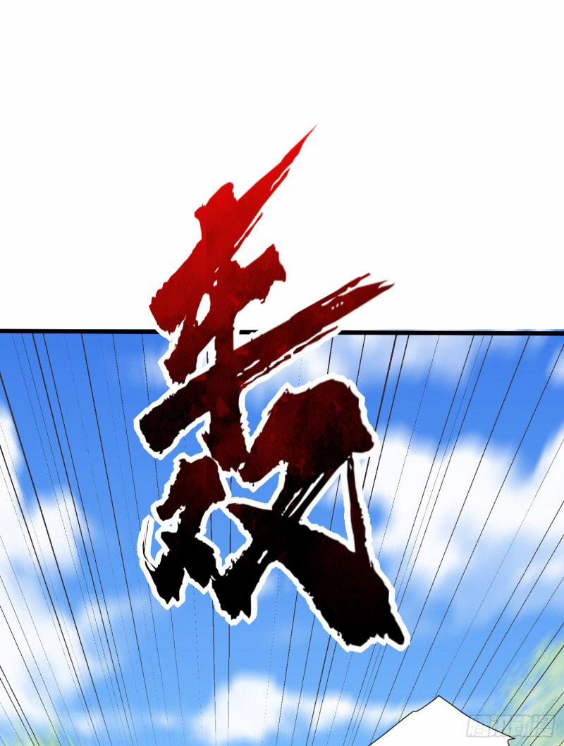 Yêu Giả Vi Vương 240 trang 24