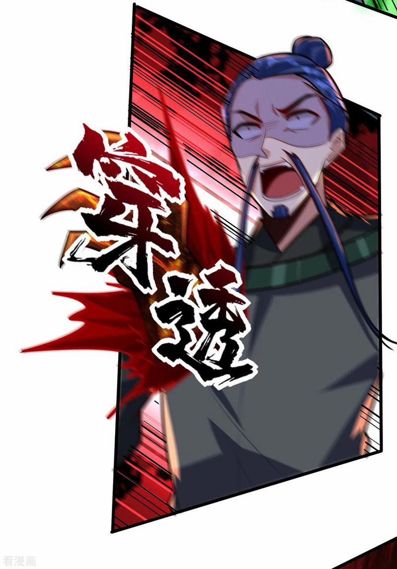 Yêu Giả Vi Vương 246 trang 1