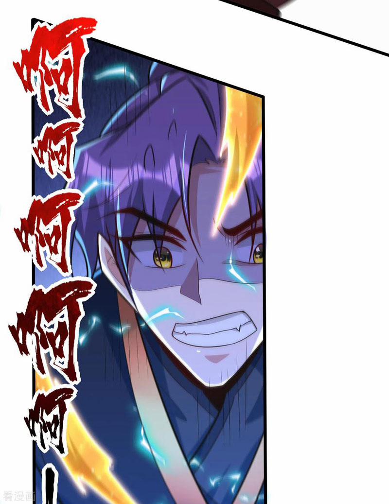 Yêu Giả Vi Vương 250 trang 25