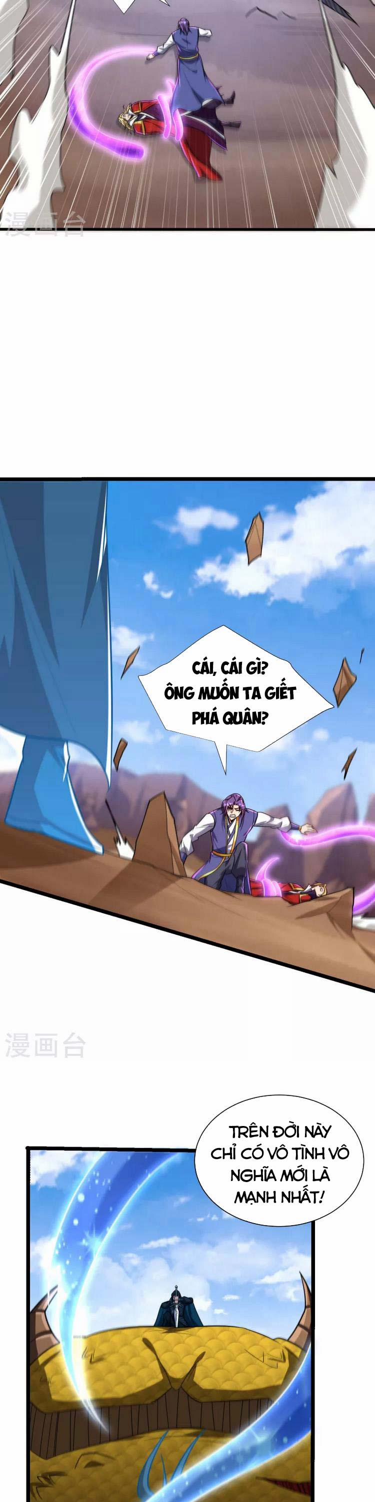 Yêu Giả Vi Vương 260 trang 15