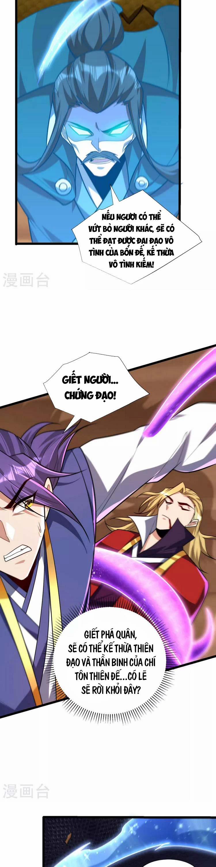 Yêu Giả Vi Vương 260 trang 16