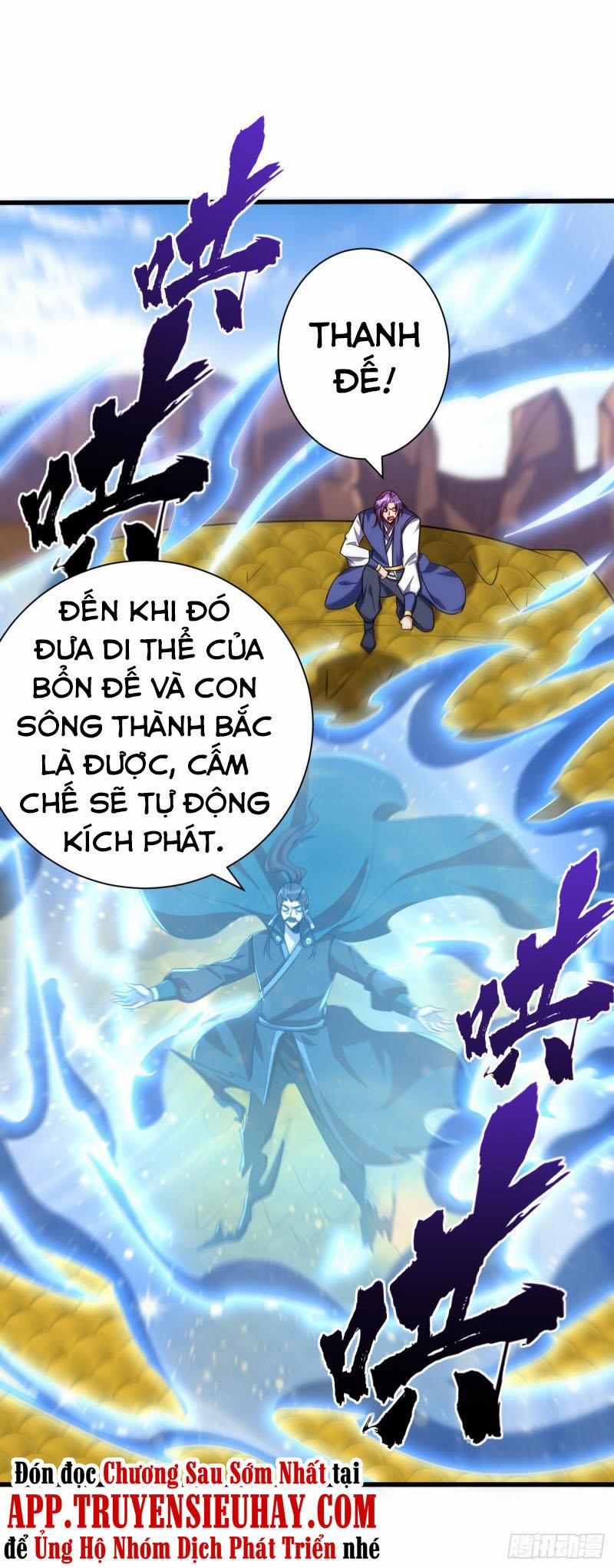 Yêu Giả Vi Vương 263 trang 1