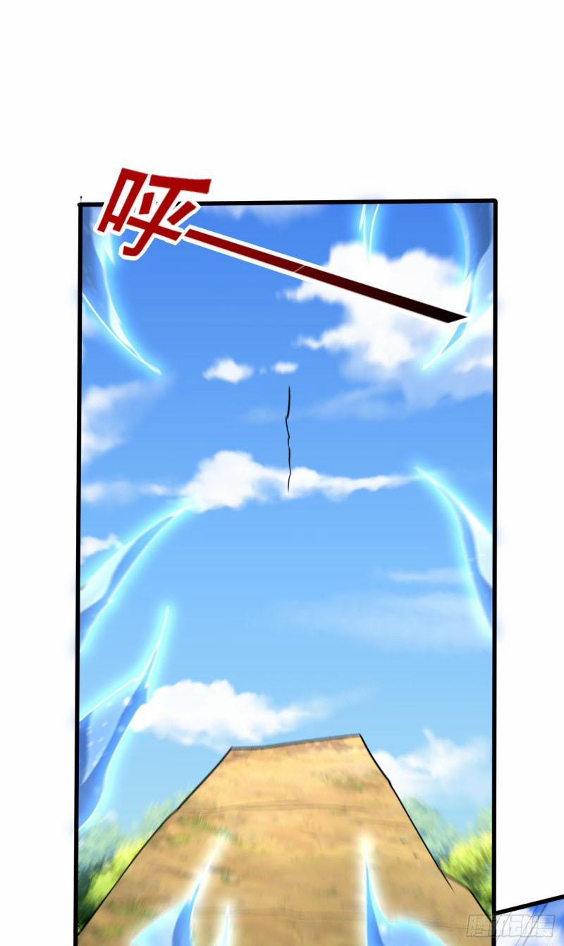 Yêu Giả Vi Vương 263 trang 13