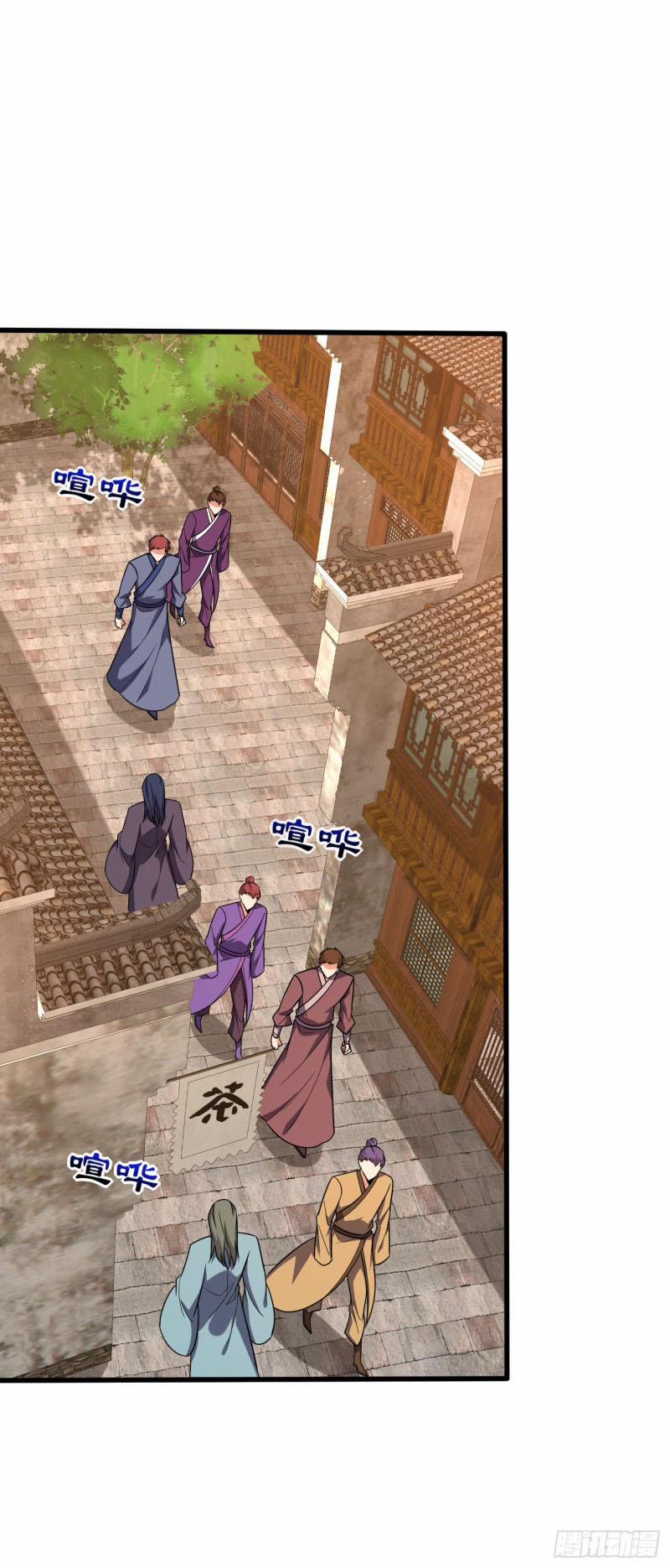 Yêu Giả Vi Vương 263 trang 18