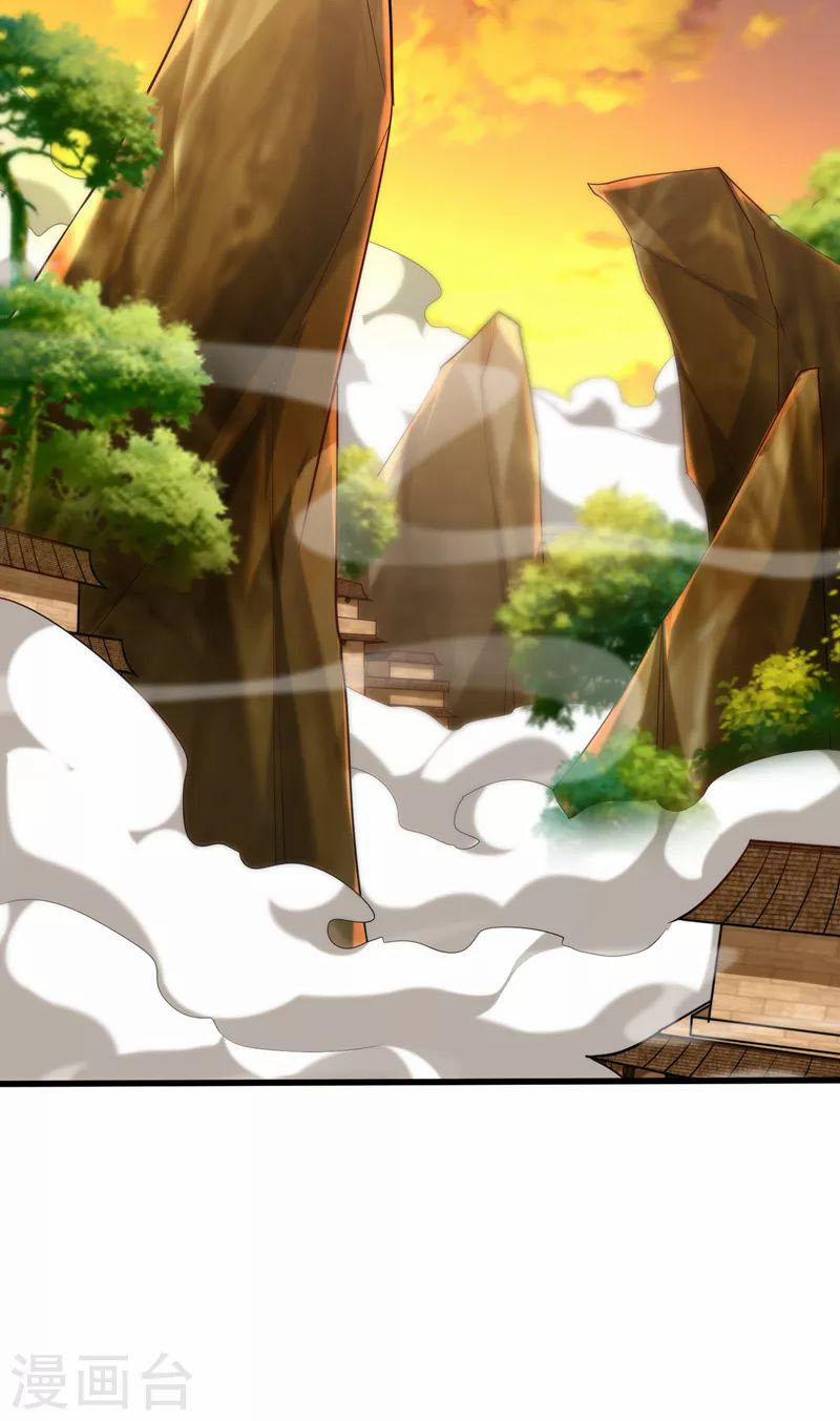 Yêu Giả Vi Vương 264 trang 10