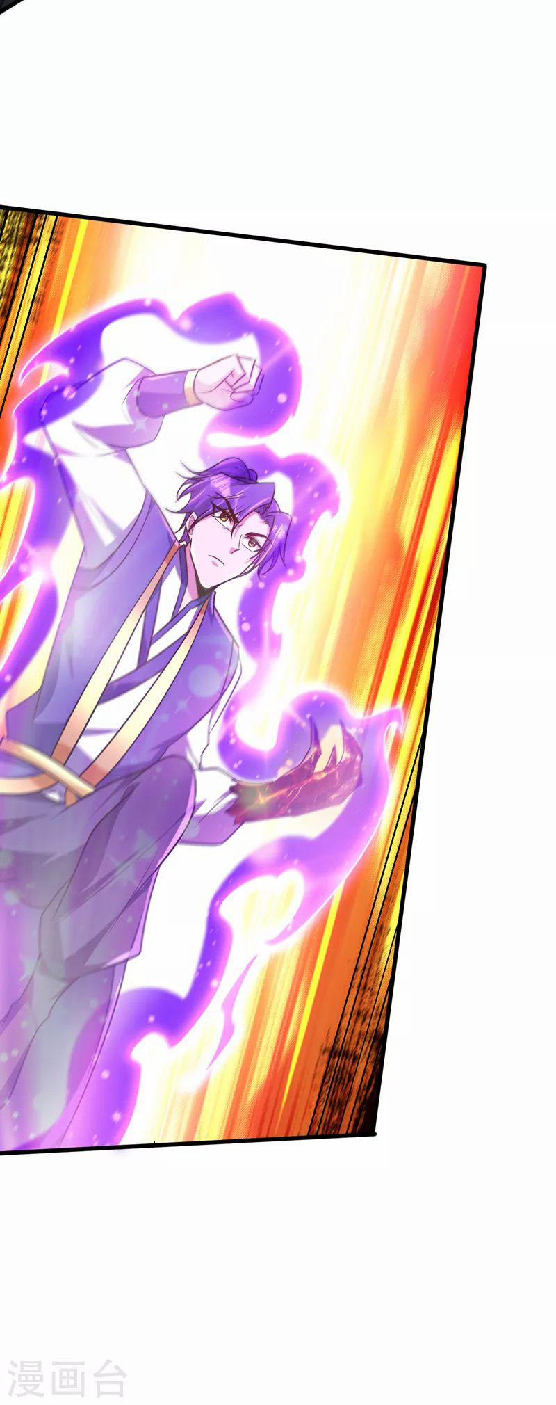 Yêu Giả Vi Vương 264 trang 27