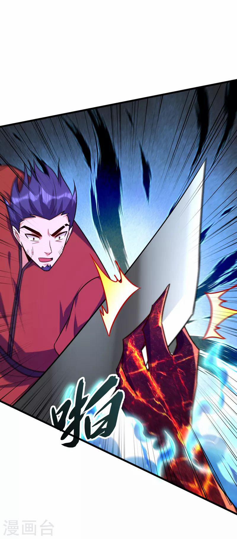 Yêu Giả Vi Vương 264 trang 29