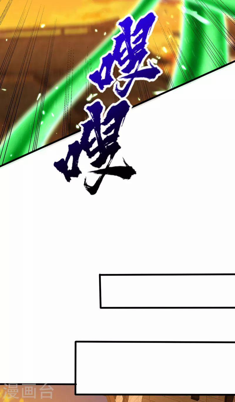 Yêu Giả Vi Vương 264 trang 34