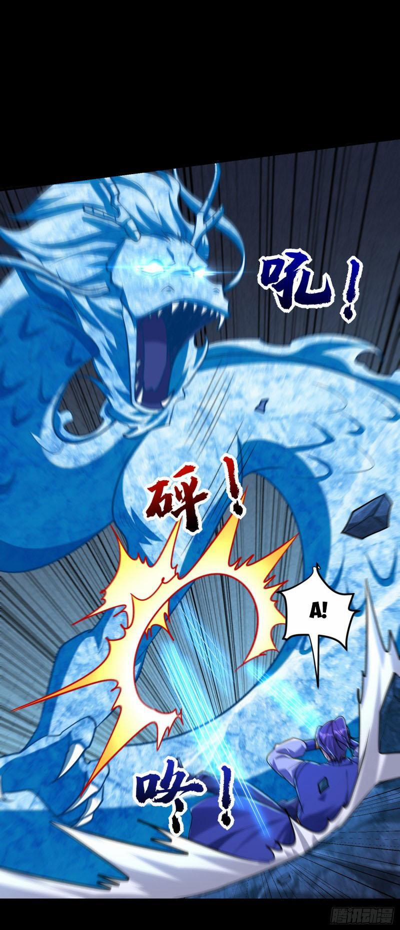 Yêu Giả Vi Vương 267 trang 0