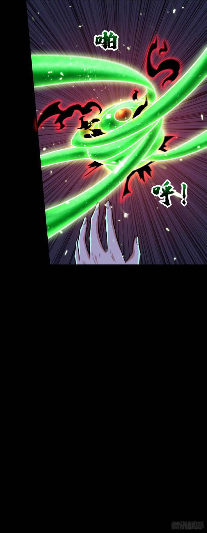 Yêu Giả Vi Vương 267 trang 16