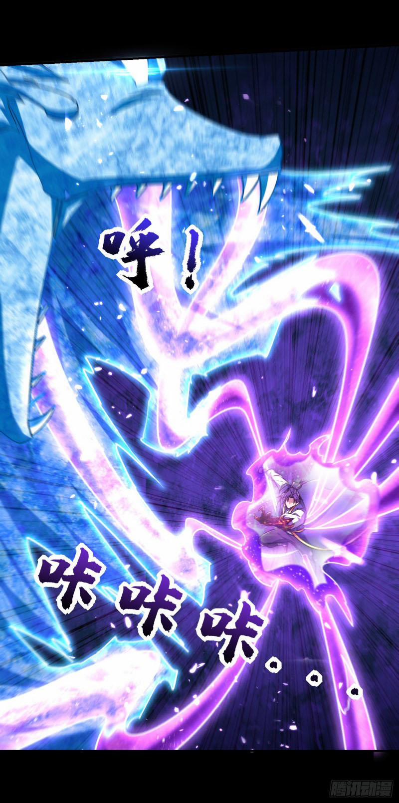 Yêu Giả Vi Vương 267 trang 3