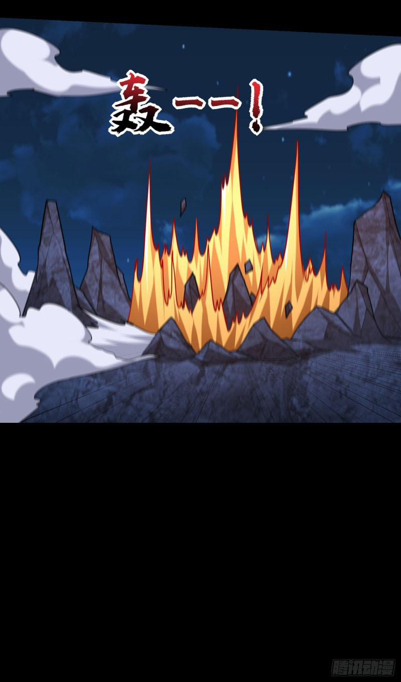 Yêu Giả Vi Vương 267 trang 30