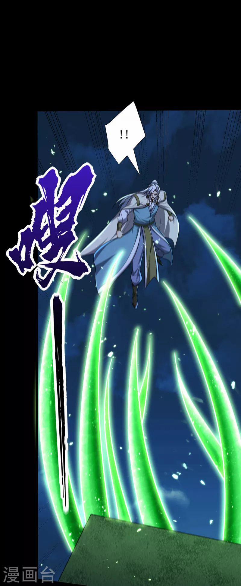 Yêu Giả Vi Vương 268 trang 13