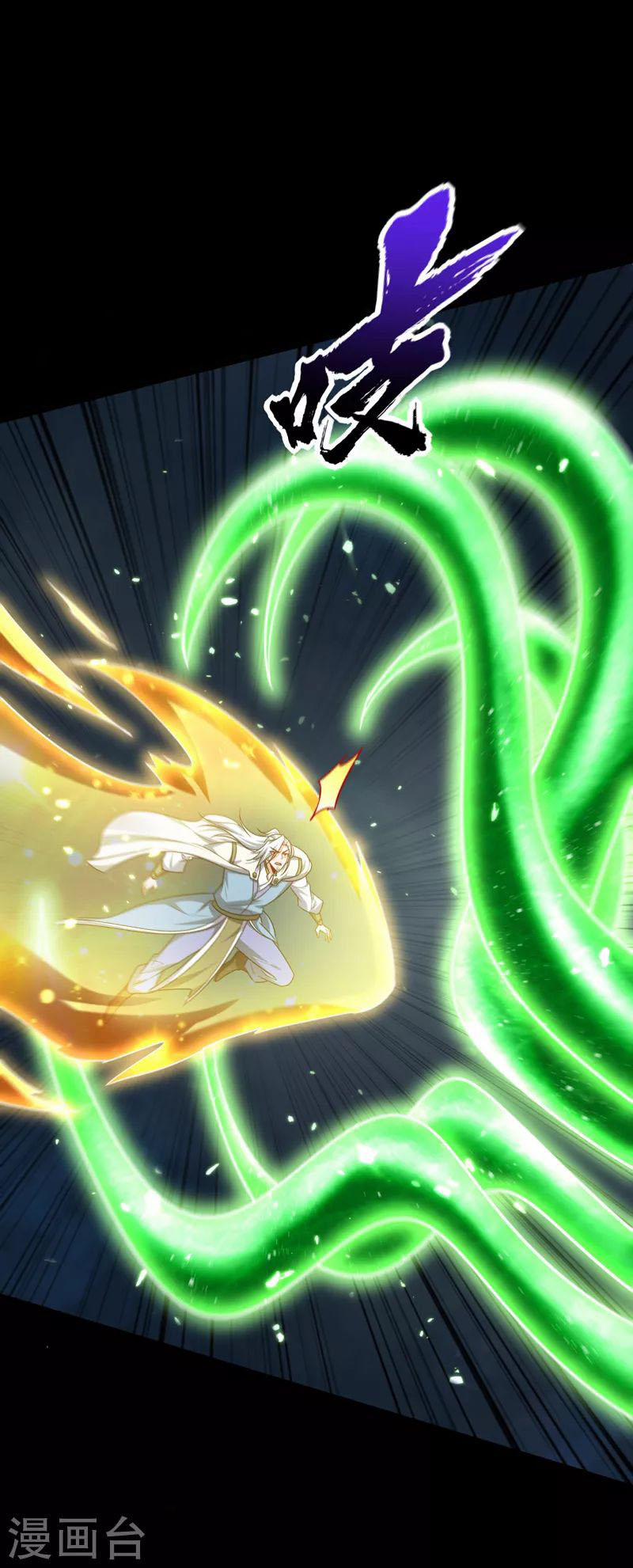 Yêu Giả Vi Vương 268 trang 15