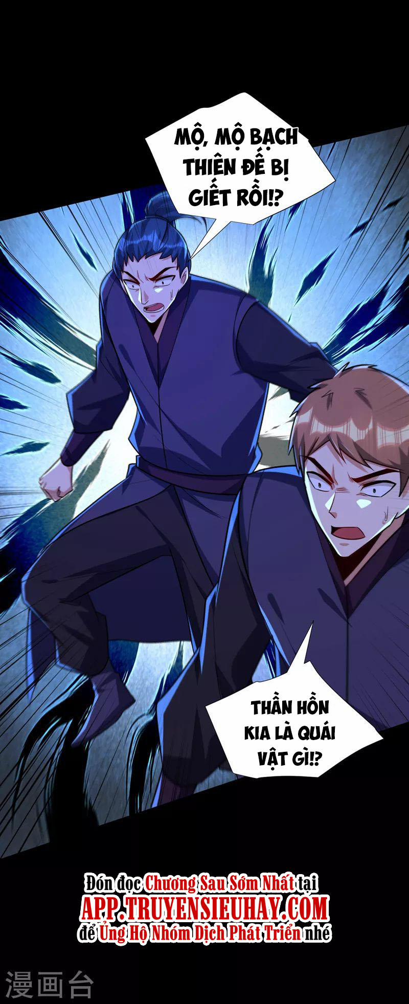 Yêu Giả Vi Vương 268 trang 20