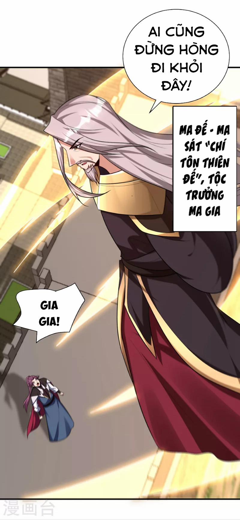 Yêu Giả Vi Vương 275 trang 26