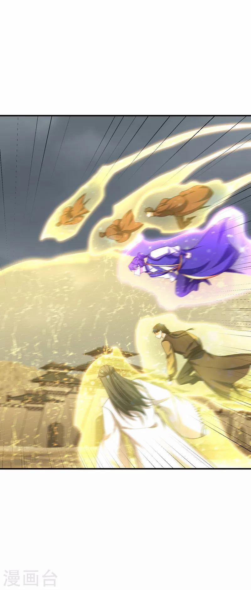 Yêu Giả Vi Vương 282 trang 1