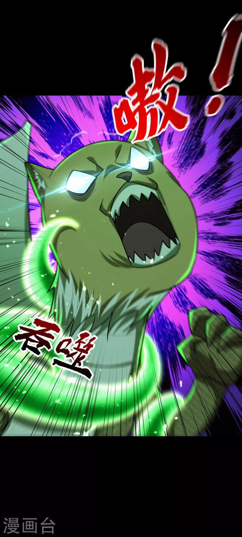 Yêu Giả Vi Vương 282 trang 32