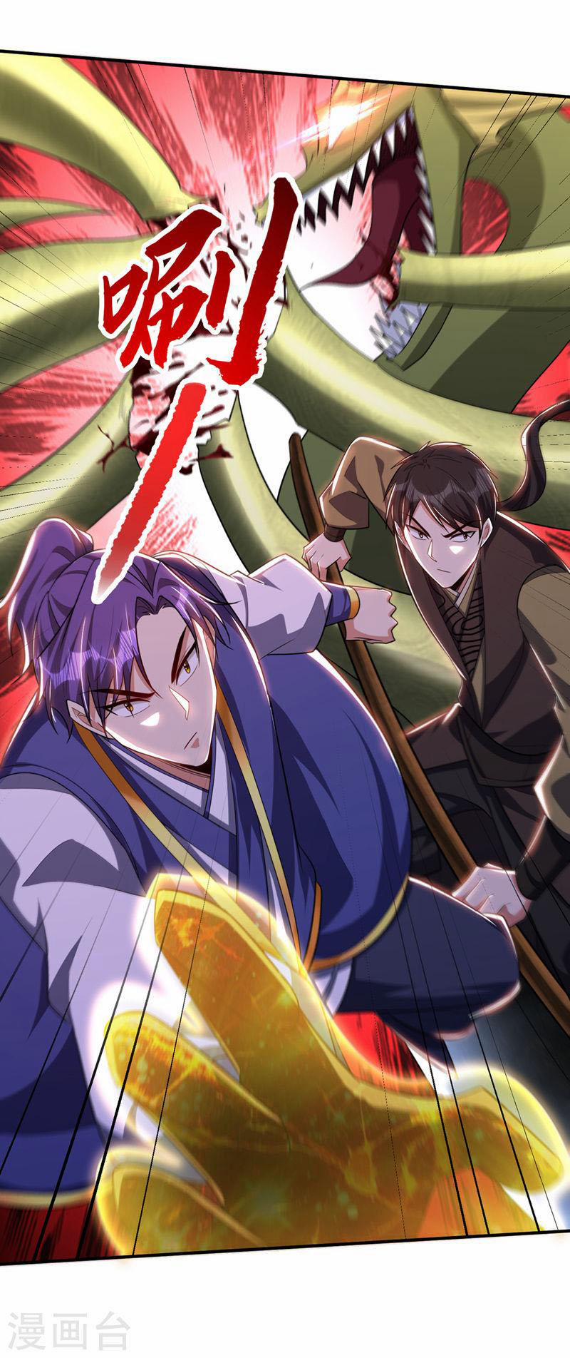 Yêu Giả Vi Vương 305 trang 13