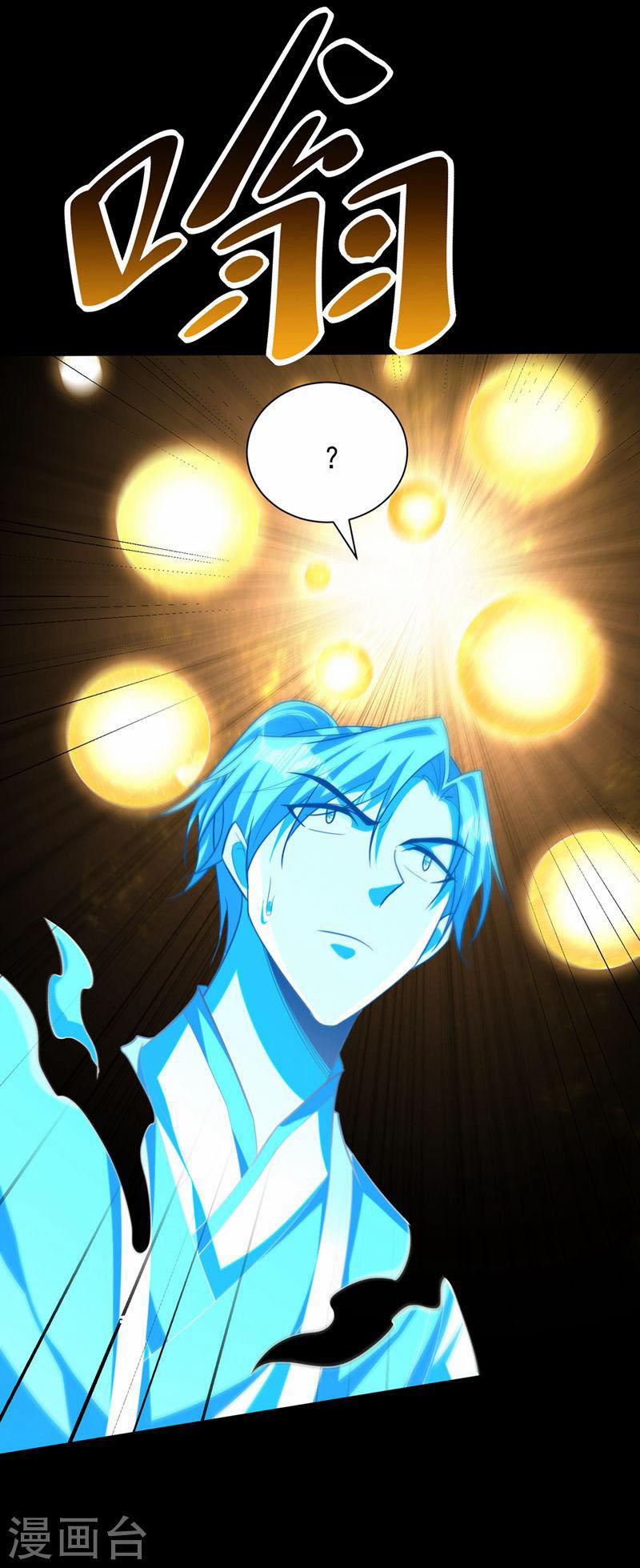 Yêu Giả Vi Vương 307 trang 31