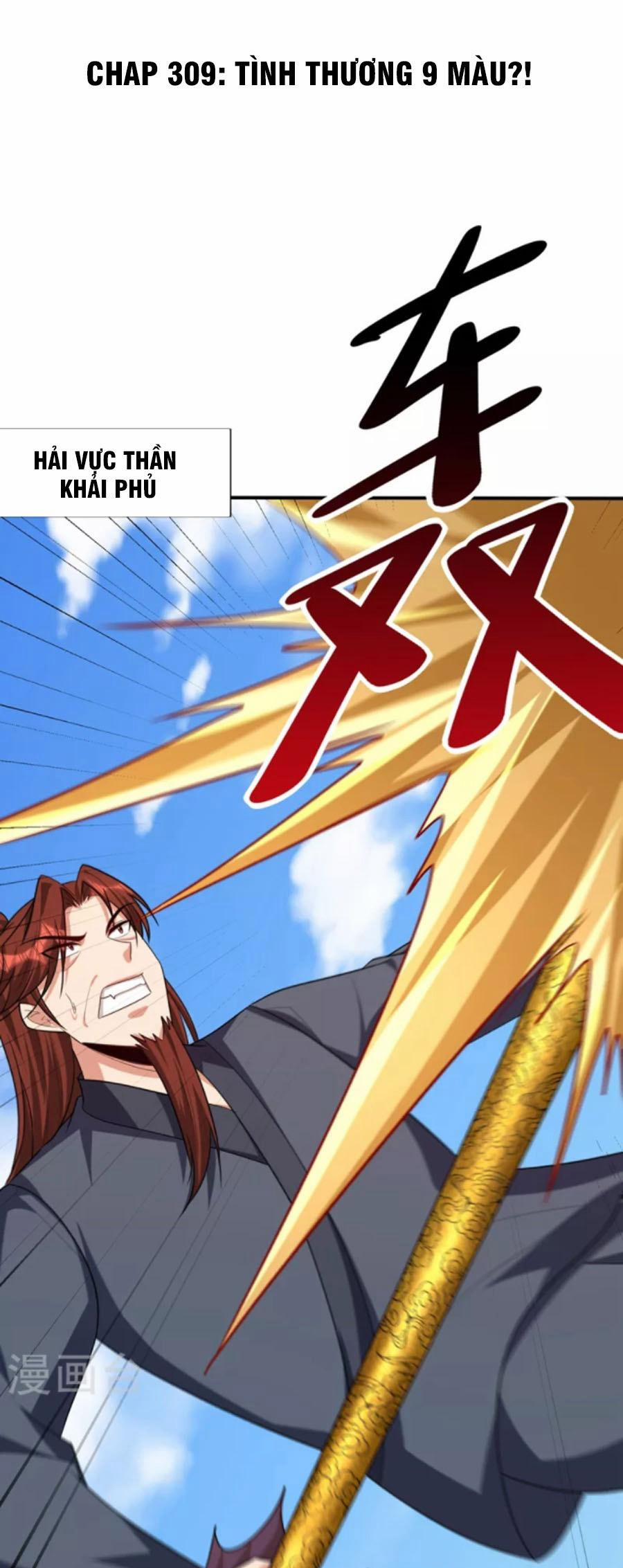 Yêu Giả Vi Vương 309 trang 0