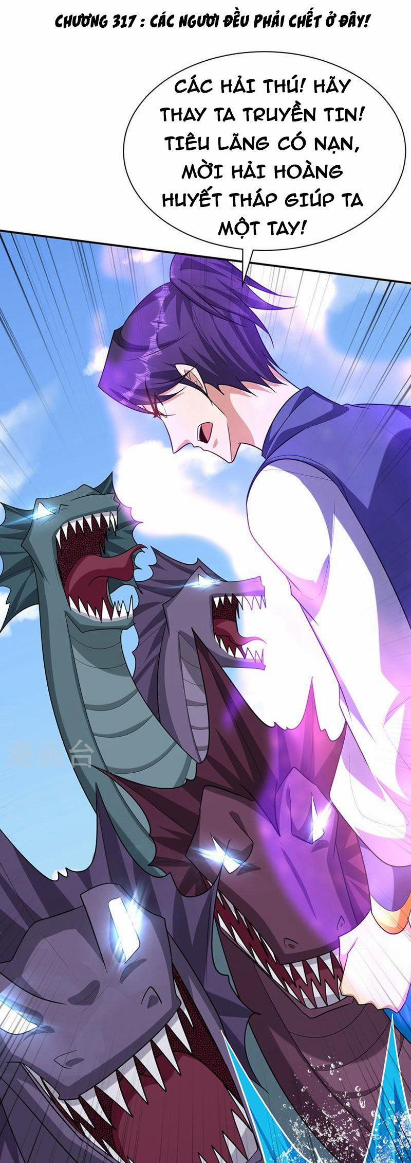 Yêu Giả Vi Vương 317 trang 0