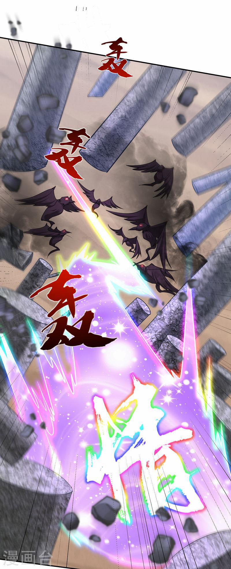 Yêu Giả Vi Vương 325 trang 22