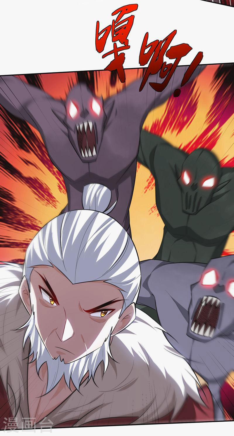 Yêu Giả Vi Vương 325 trang 34